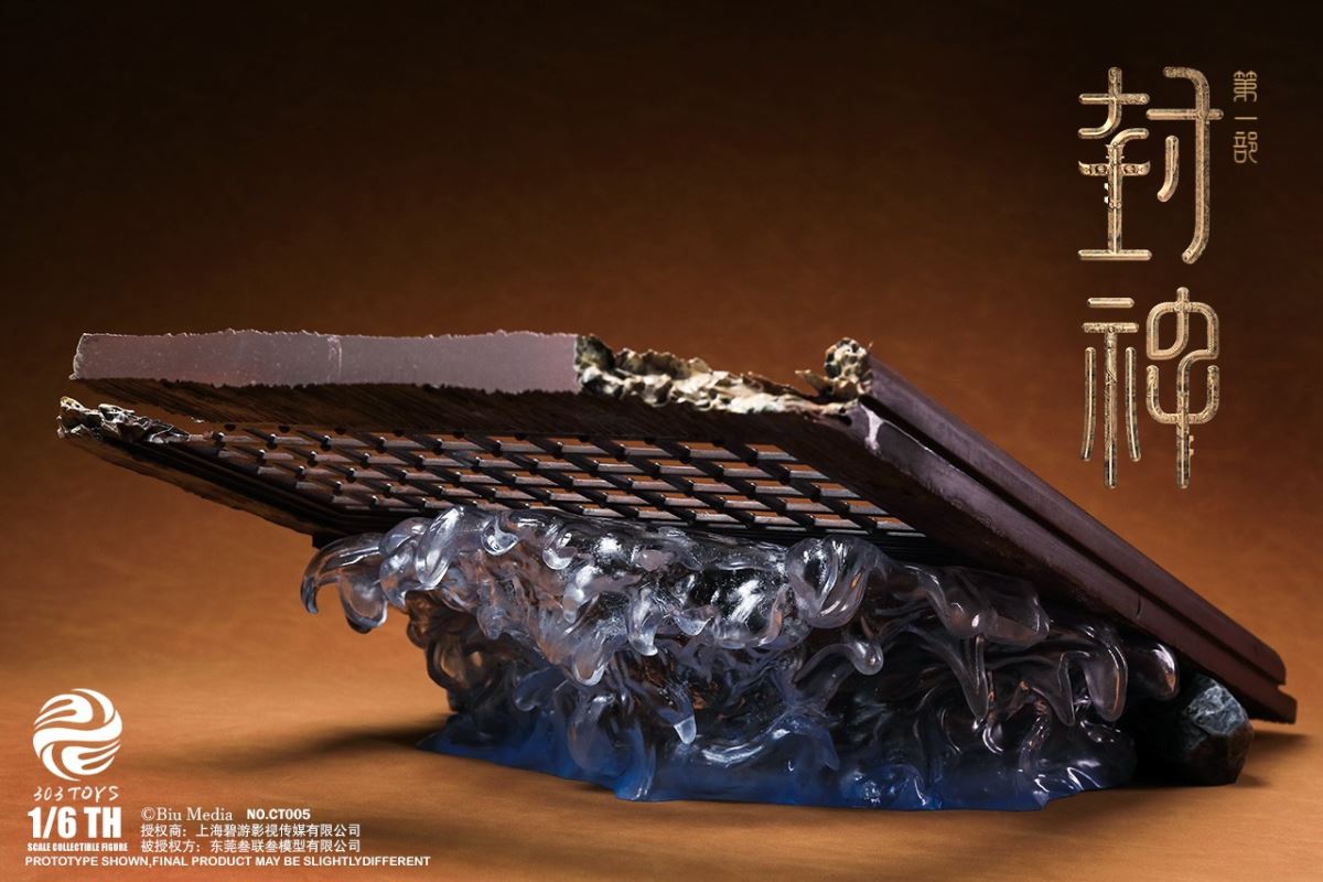 Conferred Gods Part 1 - Chaoge Fengyun Yang Jian 1/6