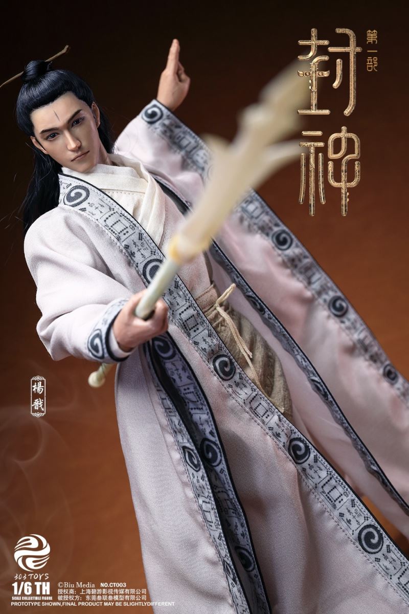 Conferred Gods Part 1 - Chaoge Fengyun Yang Jian 1/6