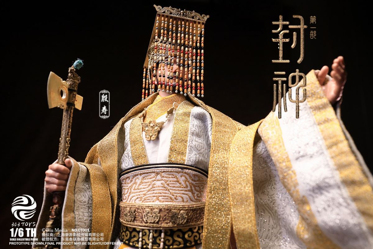 CREATION OF THE GOD: KINGDOM OF STORMS NO.CT001 YIN SHOU, KING OF SHANG 1/6