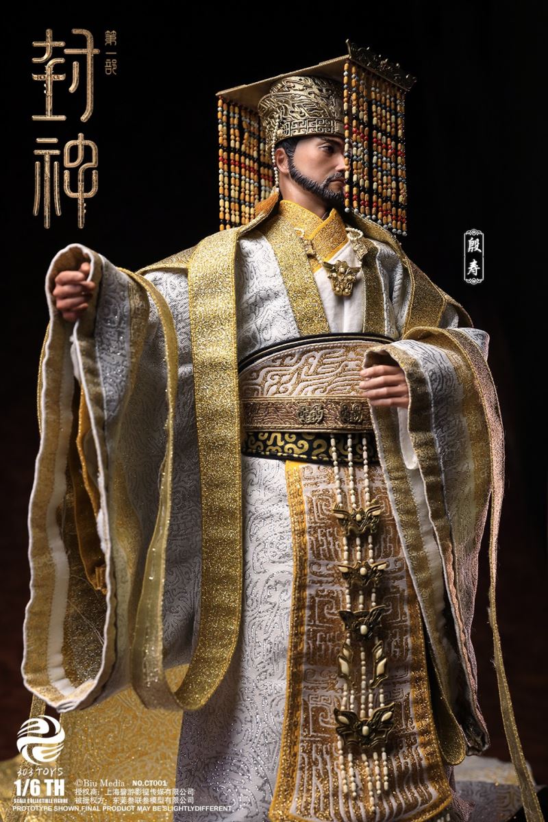 CREATION OF THE GOD: KINGDOM OF STORMS NO.CT001 YIN SHOU, KING OF SHANG 1/6