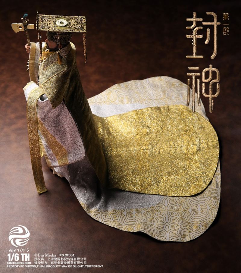 CREATION OF THE GOD: KINGDOM OF STORMS NO.CT001 YIN SHOU, KING OF SHANG 1/6