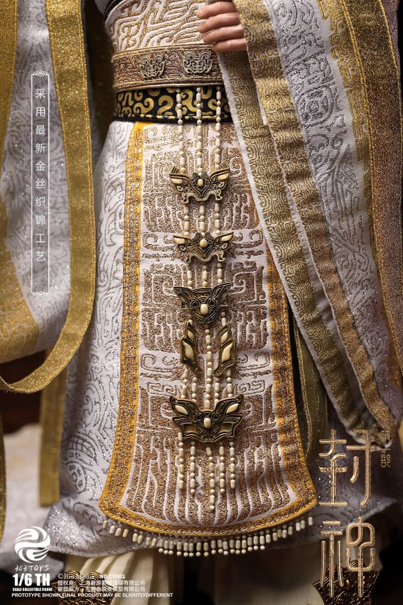 CREATION OF THE GOD: KINGDOM OF STORMS NO.CT001 YIN SHOU, KING OF SHANG 1/6