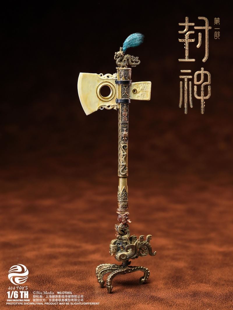 CREATION OF THE GOD: KINGDOM OF STORMS NO.CT001 YIN SHOU, KING OF SHANG 1/6