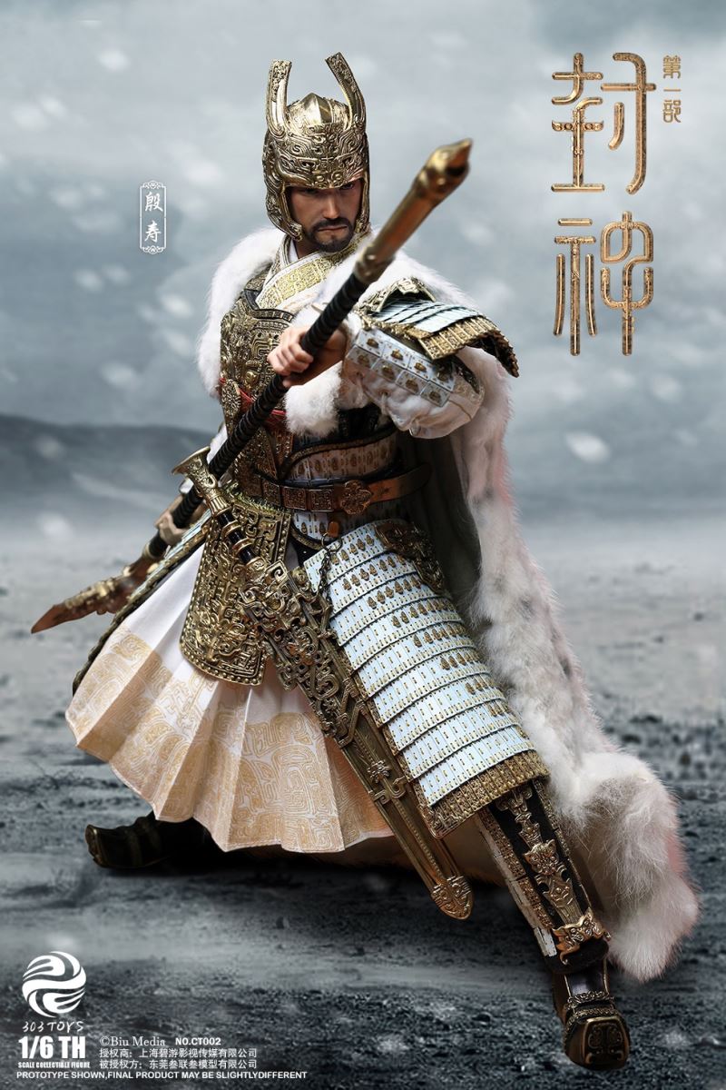 CREATION OF THE GOD: KINGDOM OF STORMS NO.CT001 YIN SHOU, KING OF SHANG 1/6