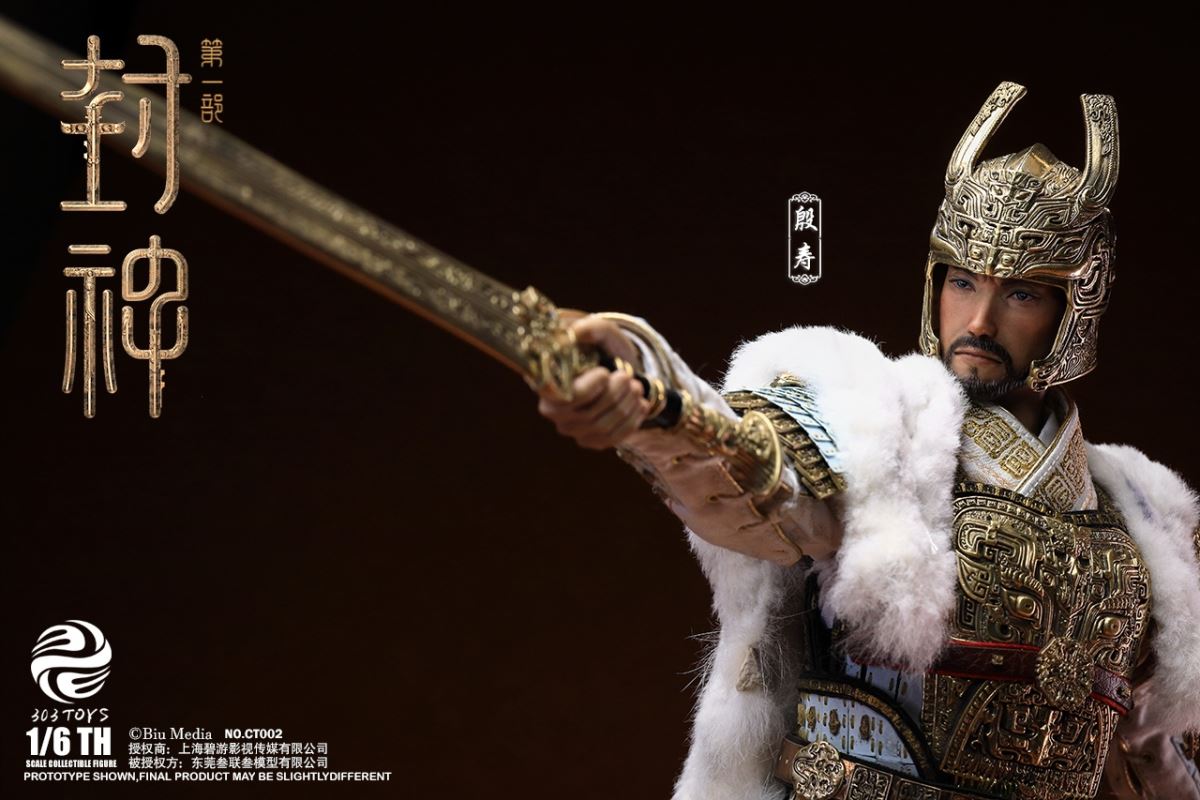 CREATION OF THE GOD: KINGDOM OF STORMS NO.CT001 YIN SHOU, KING OF SHANG 1/6