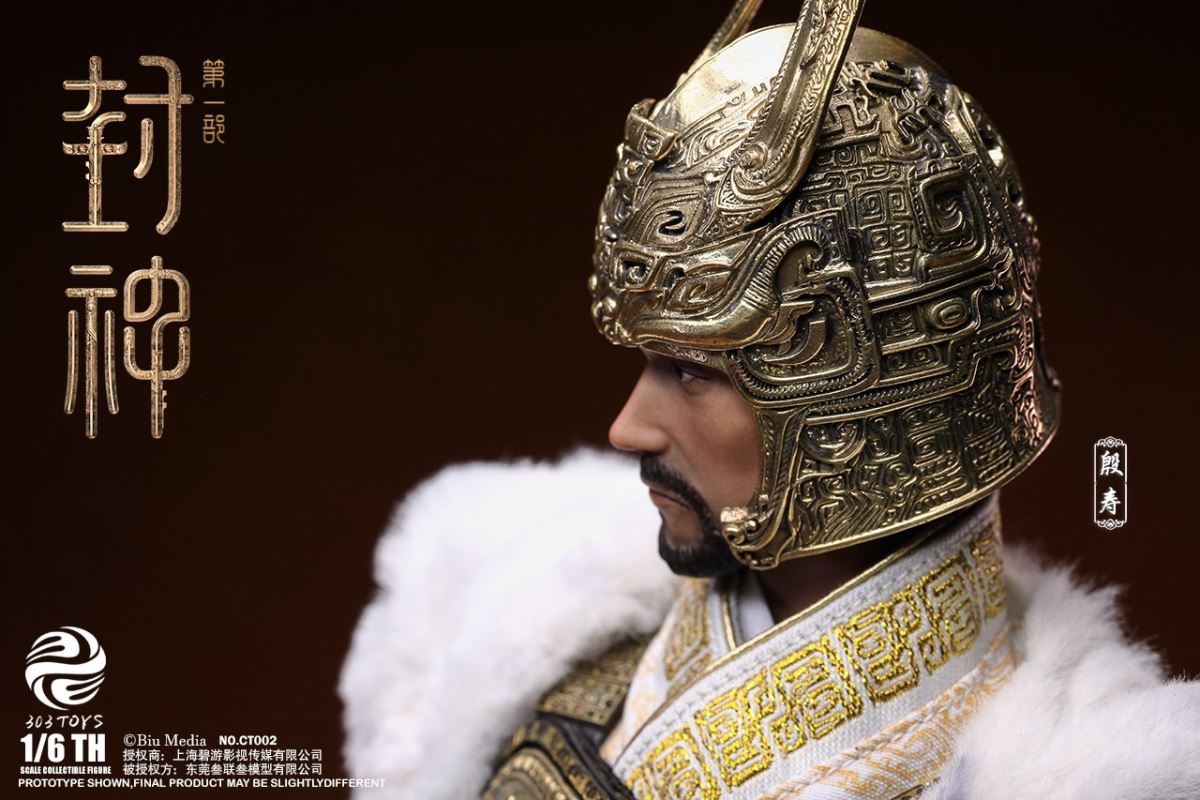 CREATION OF THE GOD: KINGDOM OF STORMS NO.CT001 YIN SHOU, KING OF SHANG 1/6