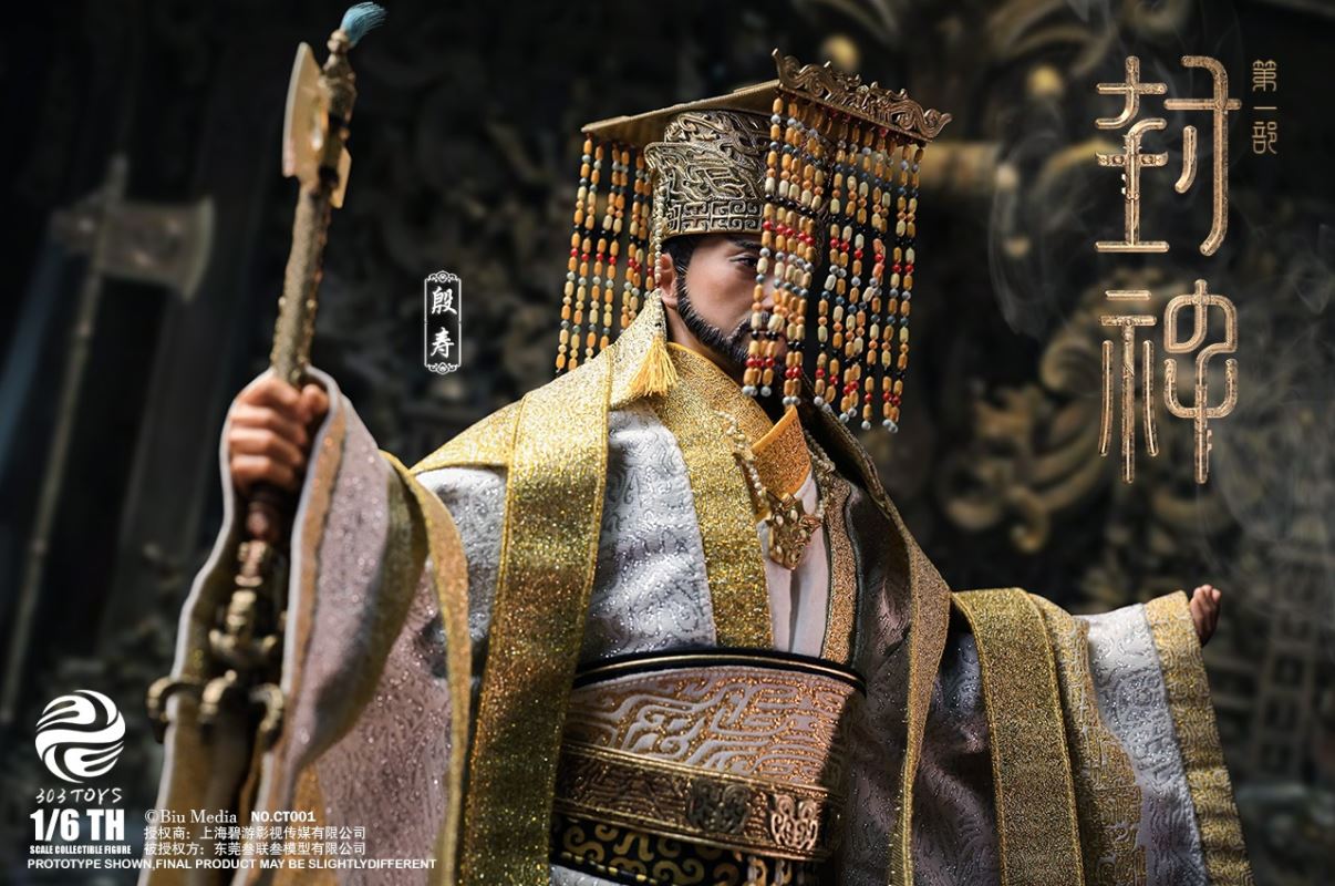 CREATION OF THE GOD: KINGDOM OF STORMS NO.CT001 YIN SHOU, KING OF SHANG 1/6