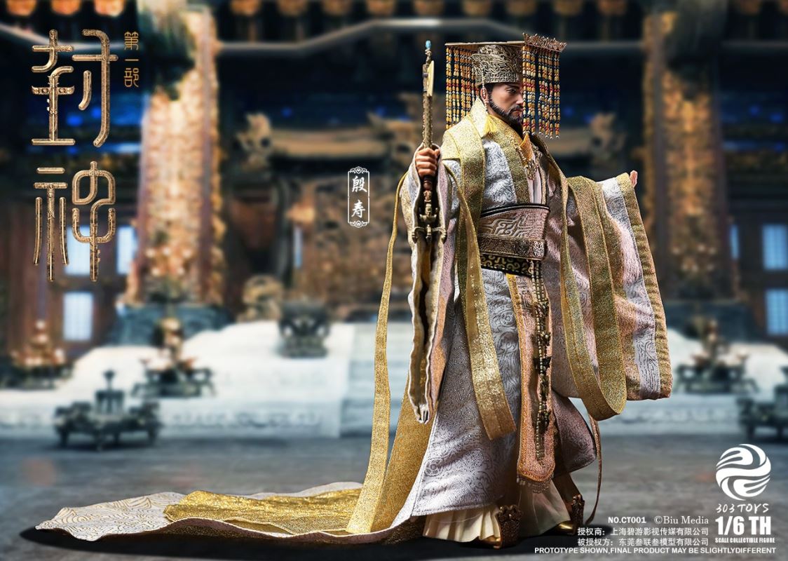 CREATION OF THE GOD: KINGDOM OF STORMS NO.CT001 YIN SHOU, KING OF SHANG 1/6
