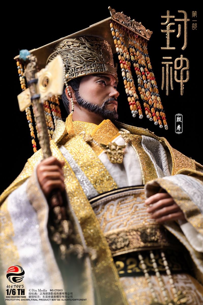 CREATION OF THE GOD: KINGDOM OF STORMS NO.CT001 YIN SHOU, KING OF SHANG 1/6