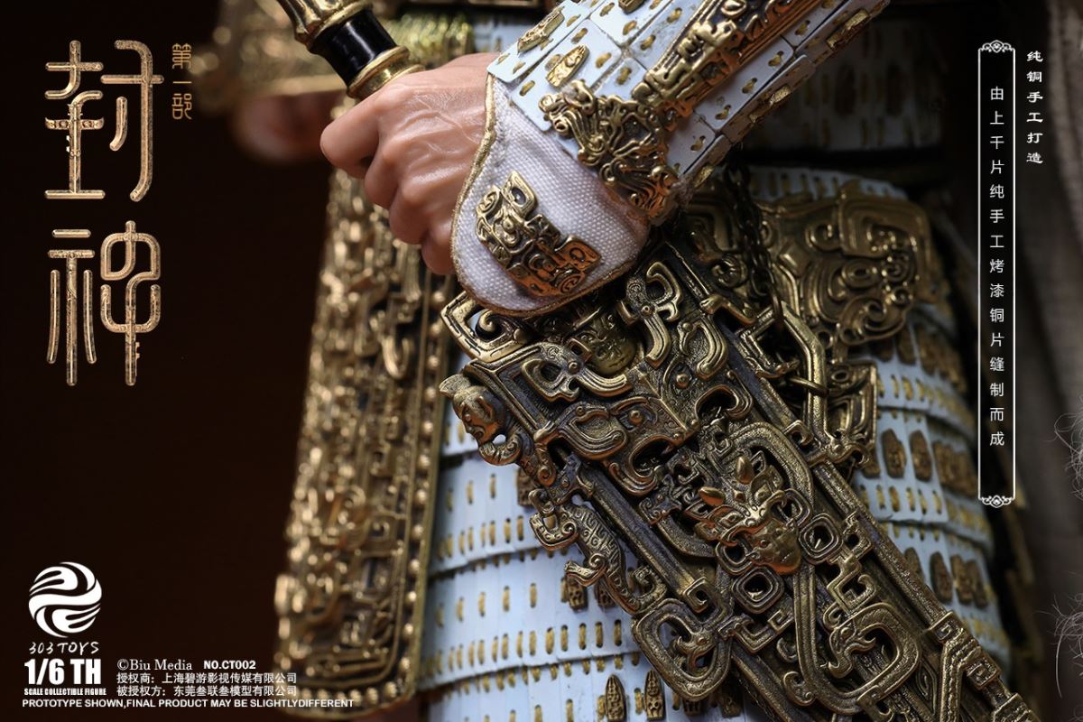 CREATION OF THE GOD: KINGDOM OF STORMS NO.CT001 YIN SHOU, KING OF SHANG 1/6