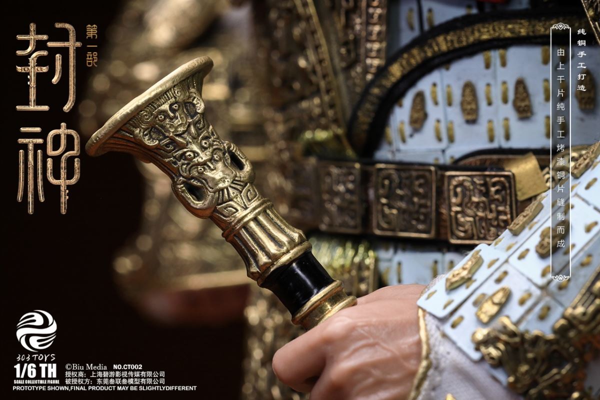 CREATION OF THE GOD: KINGDOM OF STORMS NO.CT001 YIN SHOU, KING OF SHANG 1/6