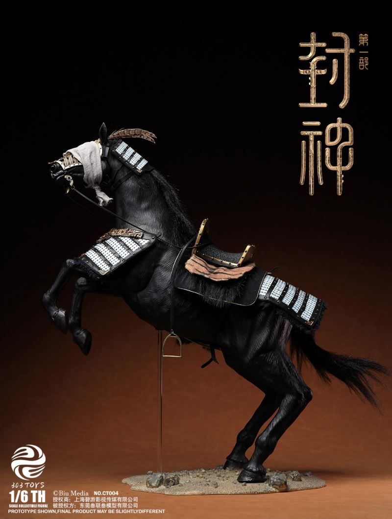 CREATION OF THE GOD: KINGDOM OF STORMS NO.CT001 YIN SHOU, KING OF SHANG 1/6