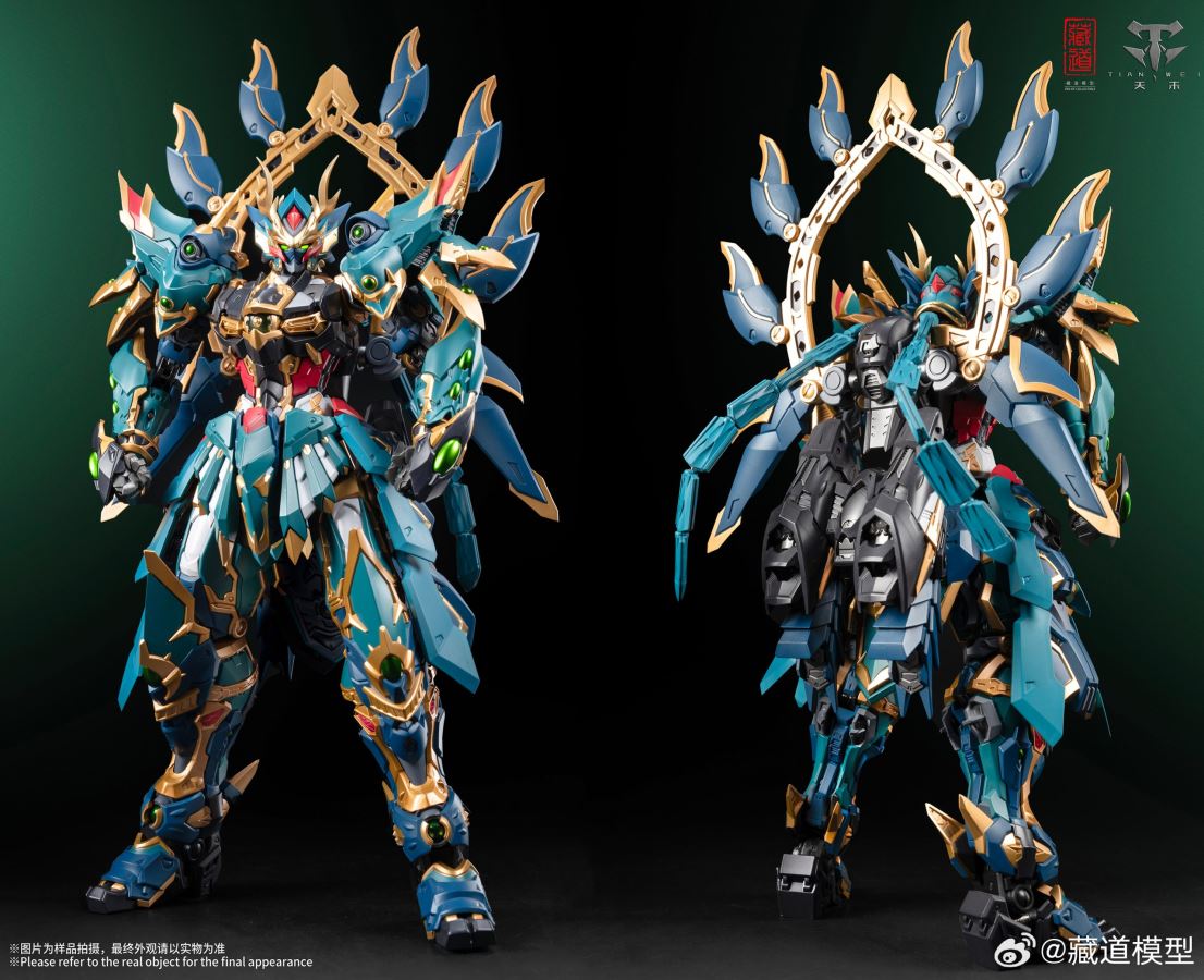 Qinglong Mecha Fighting Edition