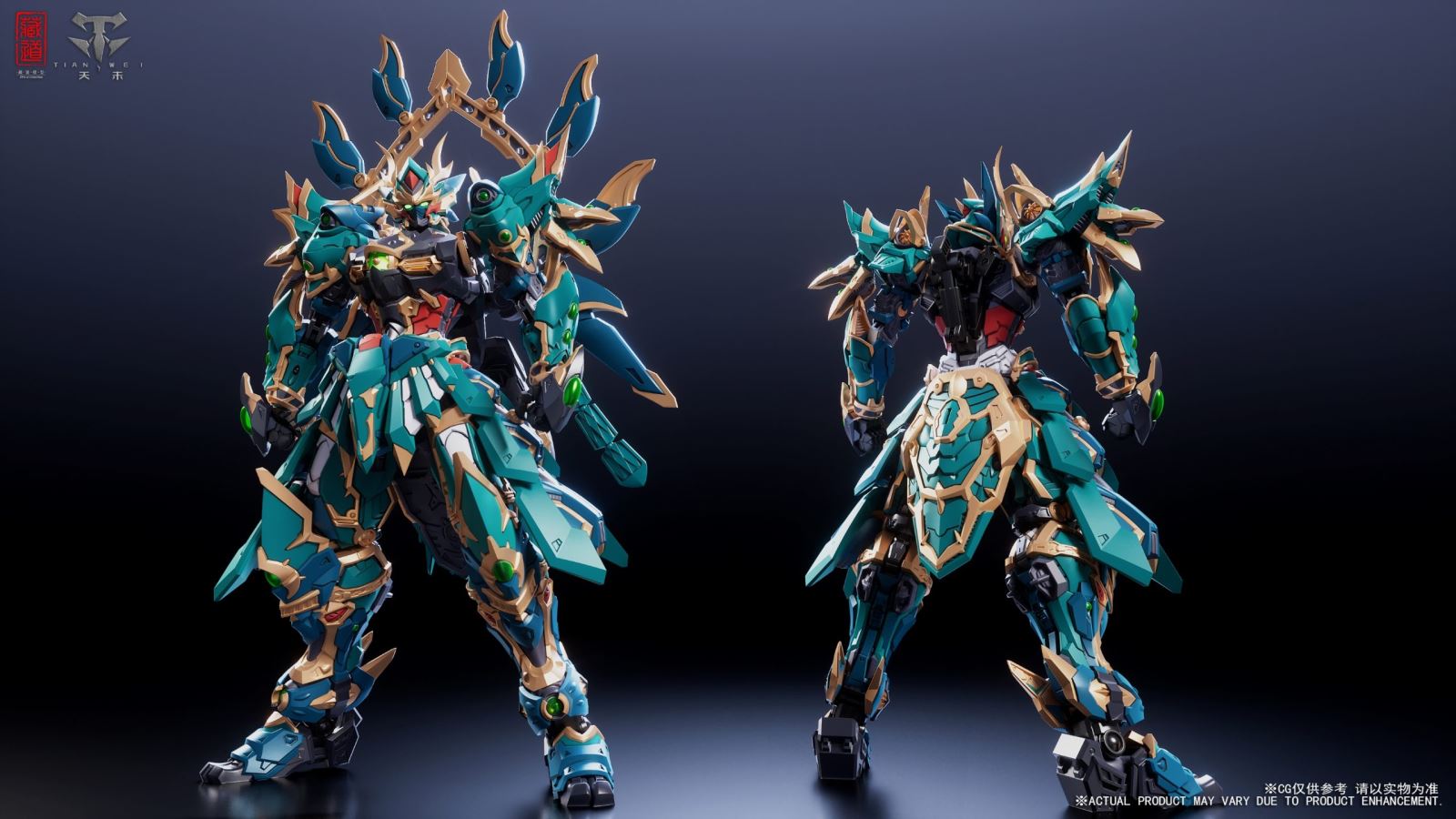 Qinglong Mecha Fighting Edition