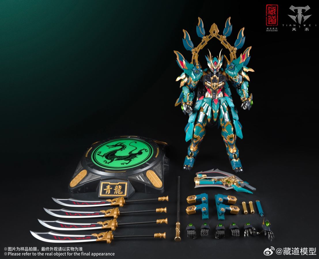 Qinglong Mecha Fighting Edition