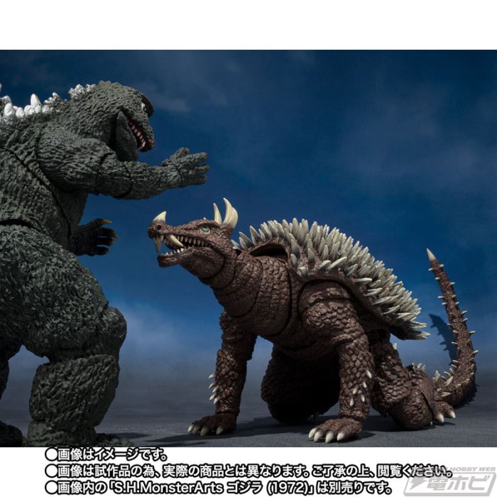 SHMonsterArts Anguirus (1972)