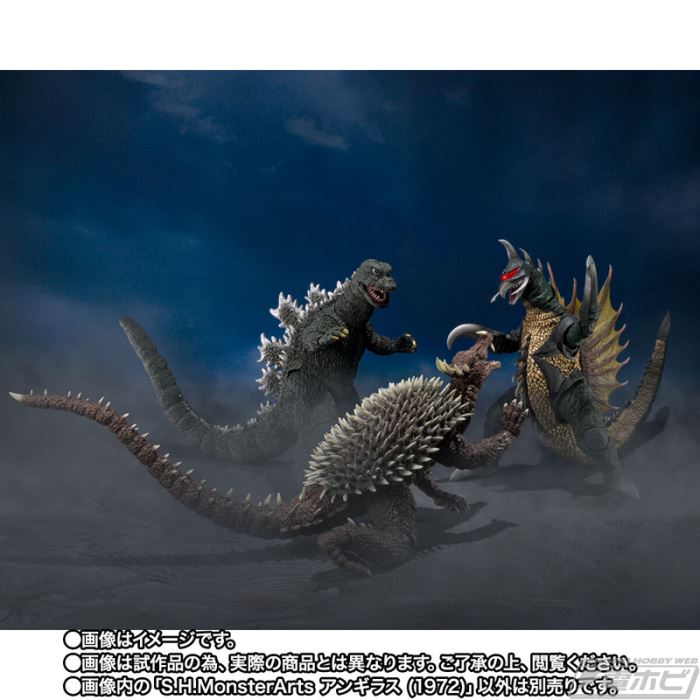 SHMonsterArts Anguirus (1972)