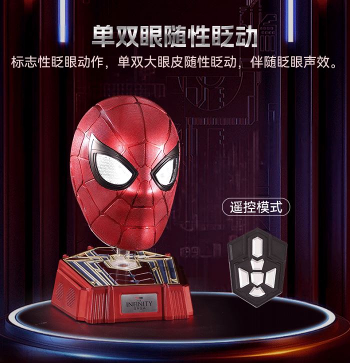 Iron Spider helmet 1/1