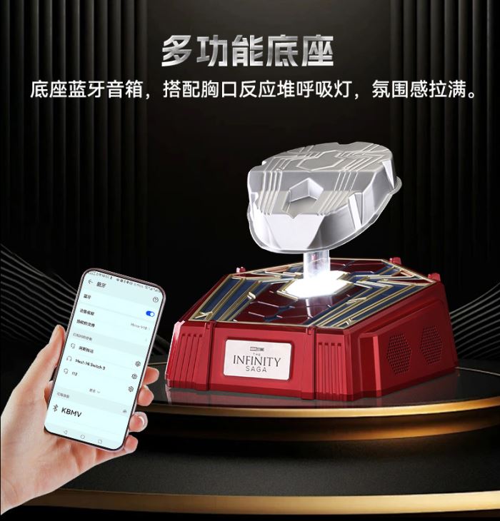 Iron Spider helmet 1/1