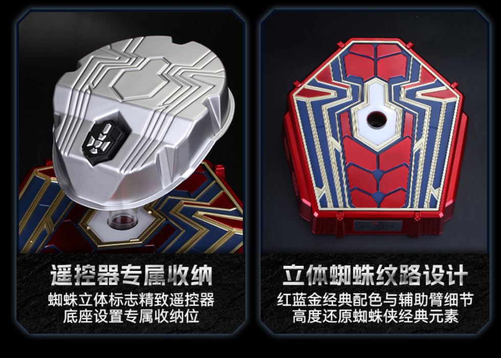 Iron Spider helmet 1/1