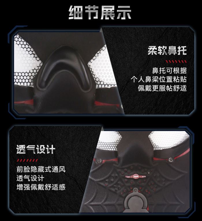 Iron Spider helmet 1/1