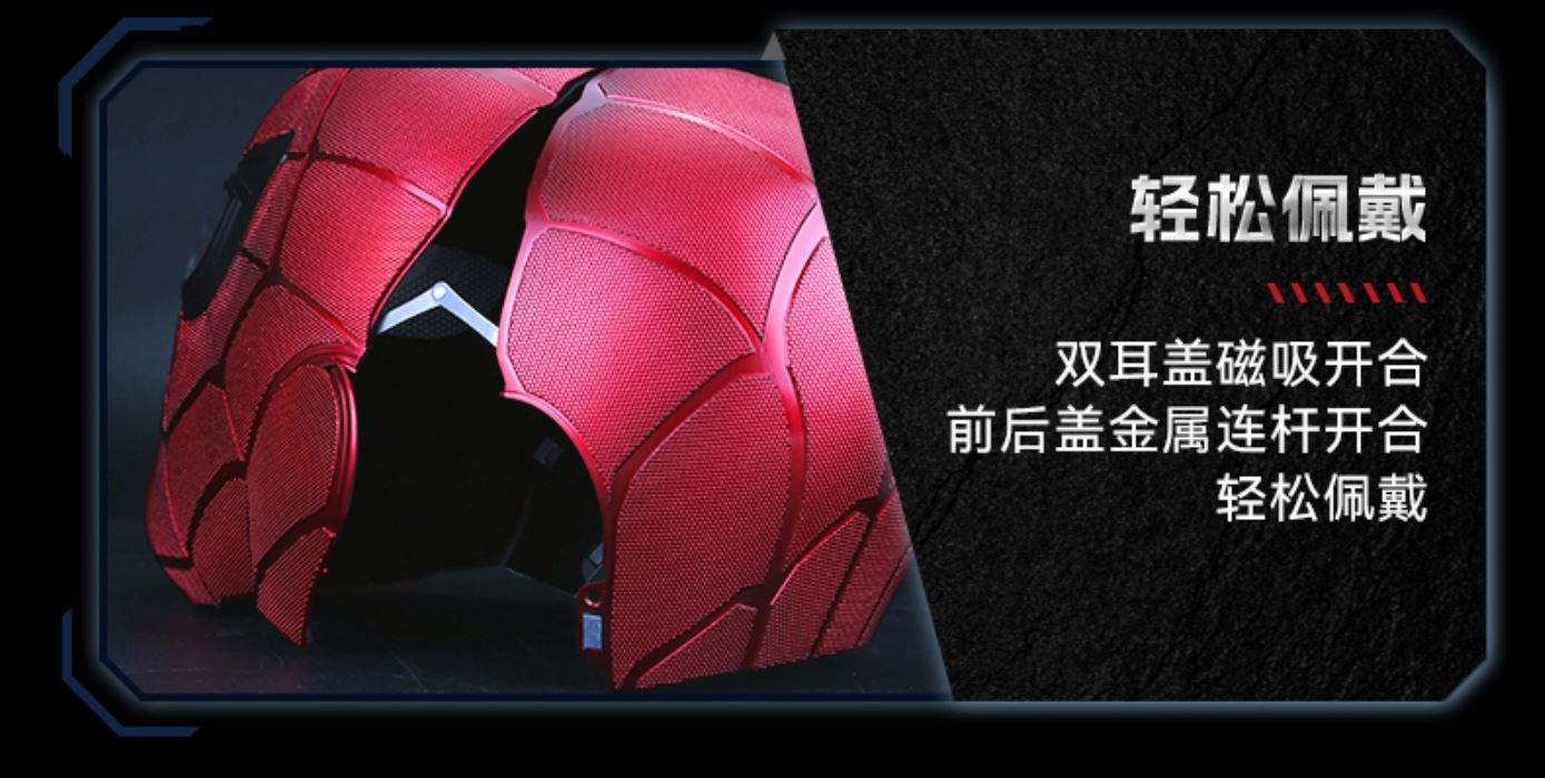 Iron Spider helmet 1/1