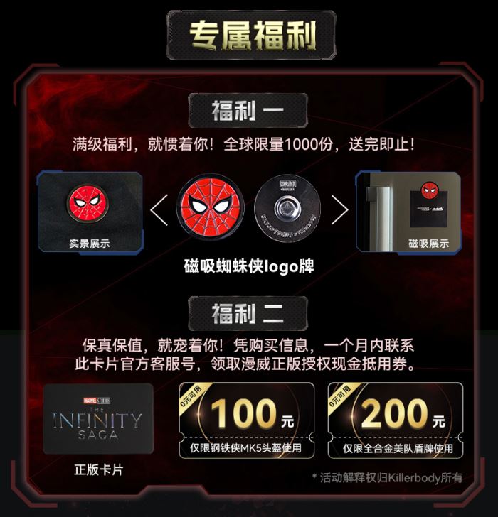 Iron Spider helmet 1/1