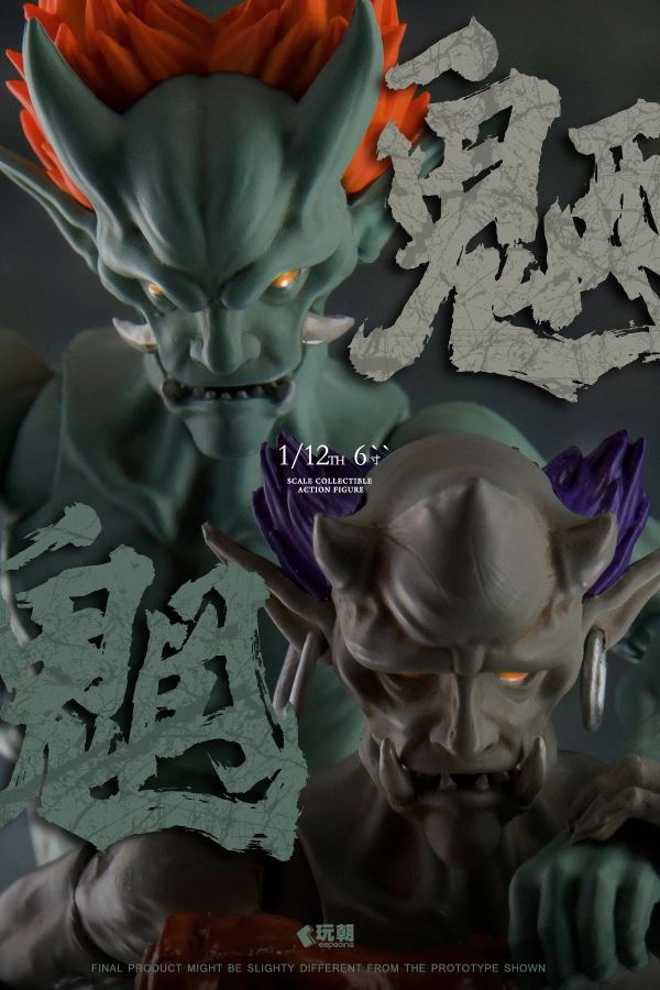 Myth of Mountains and Seas Series Wang Gui & Liang Gui 1/12