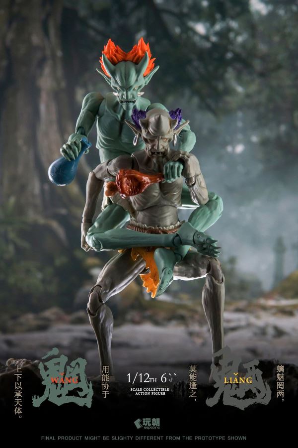 Myth of Mountains and Seas Series Wang Gui & Liang Gui 1/12