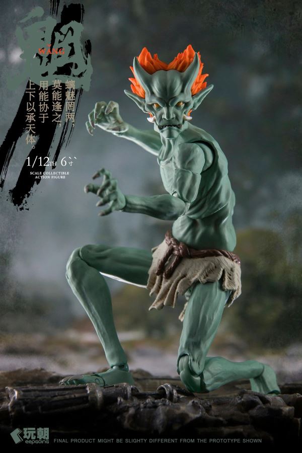 Myth of Mountains and Seas Series Wang Gui & Liang Gui 1/12