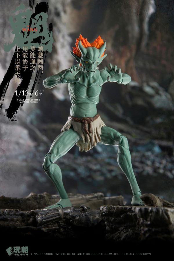 Myth of Mountains and Seas Series Wang Gui & Liang Gui 1/12