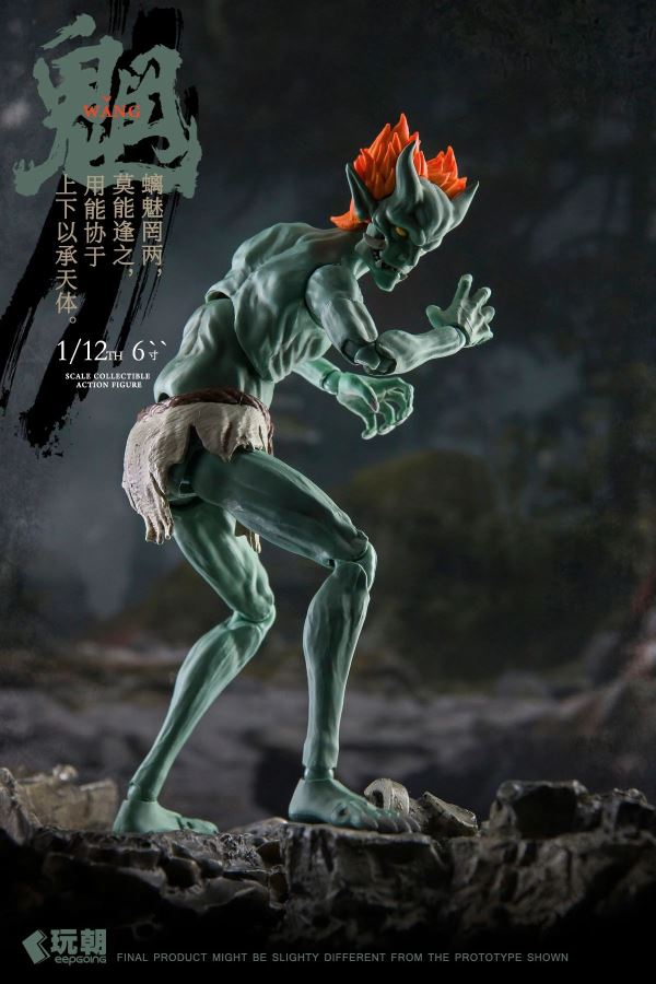 Myth of Mountains and Seas Series Wang Gui & Liang Gui 1/12