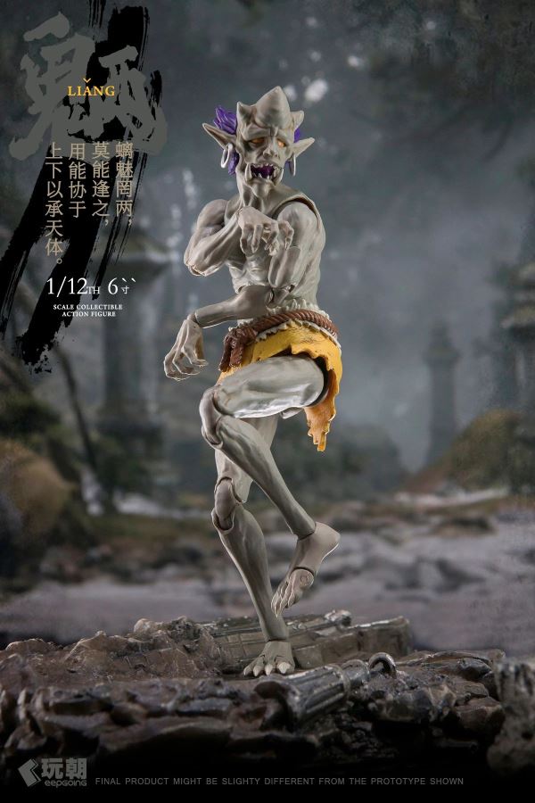 Myth of Mountains and Seas Series Wang Gui & Liang Gui 1/12