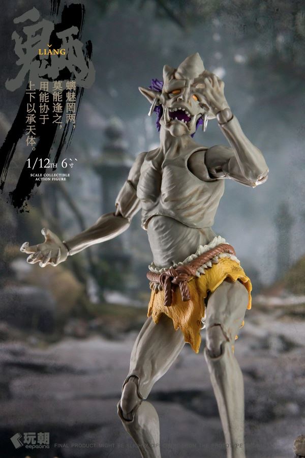 Myth of Mountains and Seas Series Wang Gui & Liang Gui 1/12