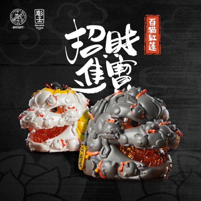 Hundred Cats Red Lotus