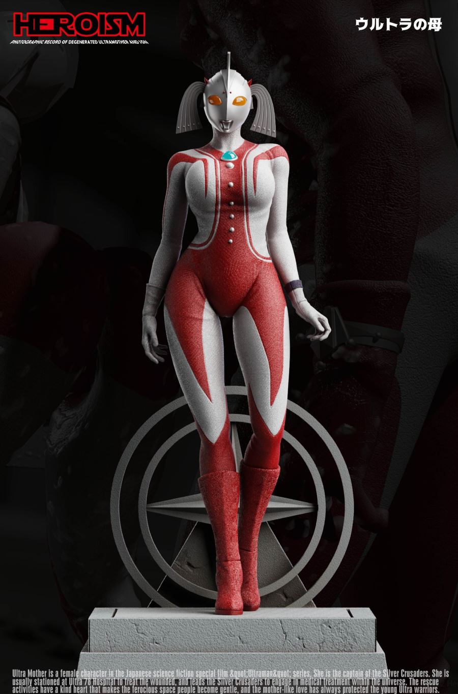 Mother of Ultra Collectible Statue