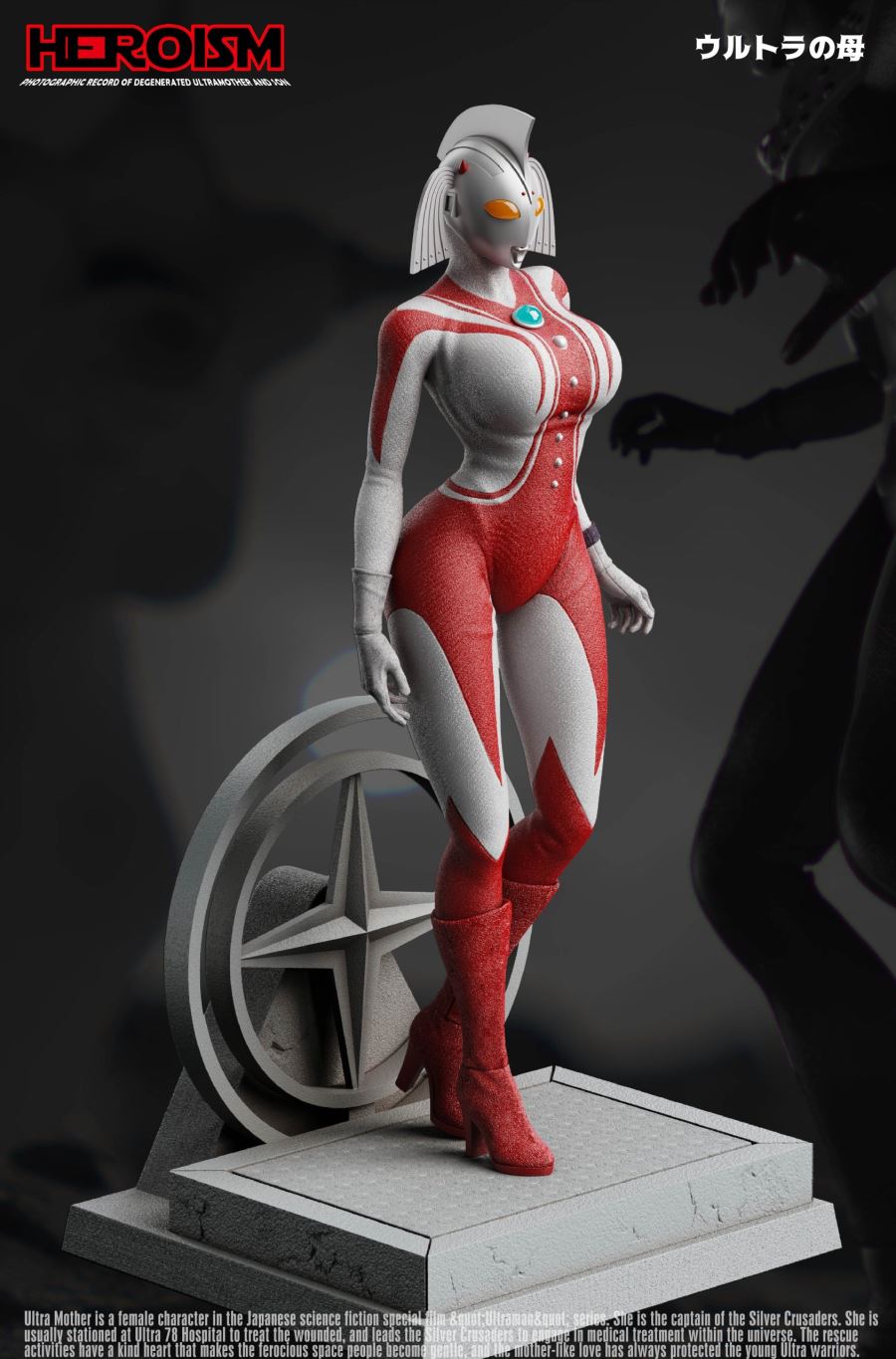 Mother of Ultra Collectible Statue