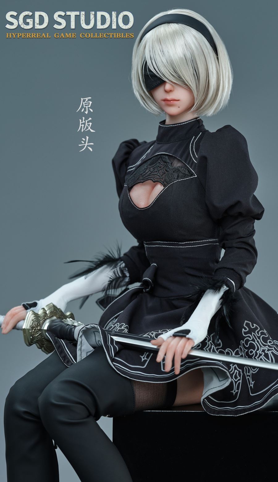 2B - NieR:Automata 1/3