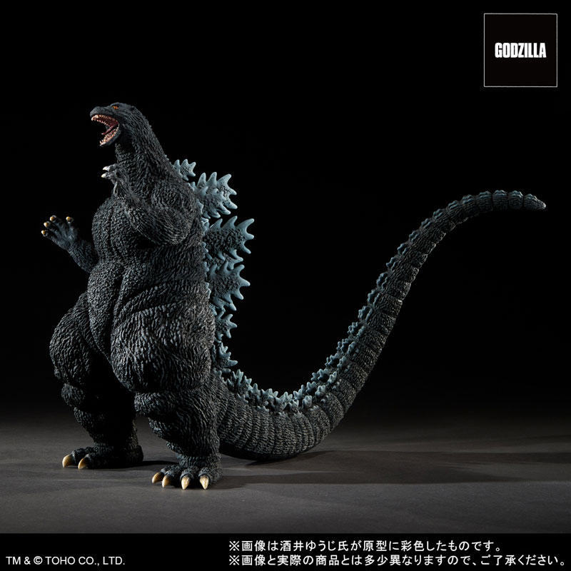 Toho 30cm Series Yuji Sakai Zoukei Collection Godzilla (1995) Last Scene