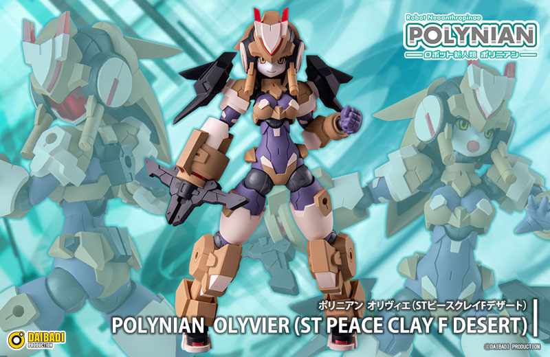 Polynian Olivier (ST Peace Clay F Desert)