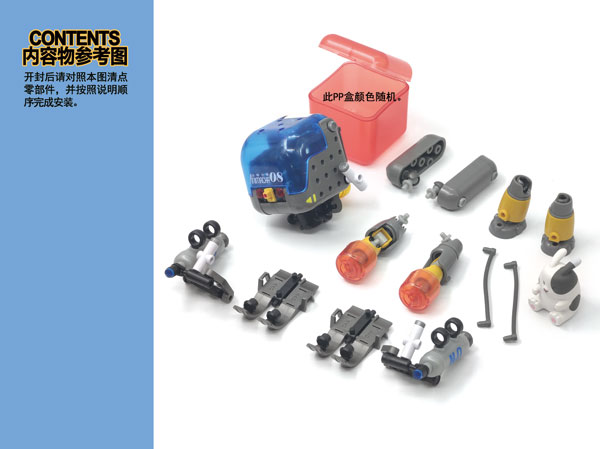 ANIMACHA Series Vol.2 Trading Figure