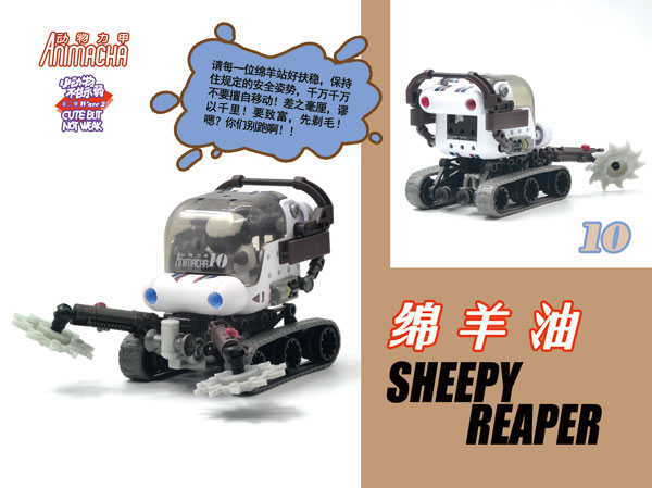 ANIMACHA Series Vol.2 Trading Figure