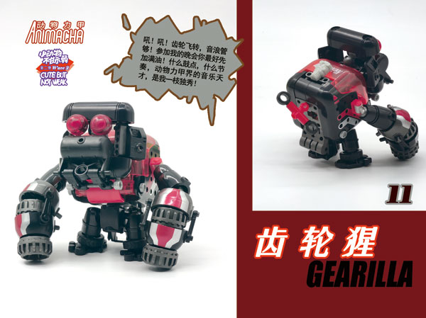 ANIMACHA Series Vol.2 Trading Figure