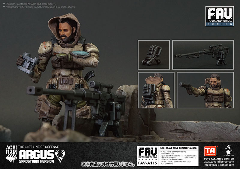 Acid Rain 1/18 Scale FAV-A115 Argos (Sandstorm Version)