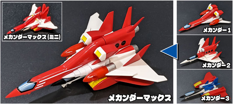 Metal Action Mechander Robo Mechander Robo