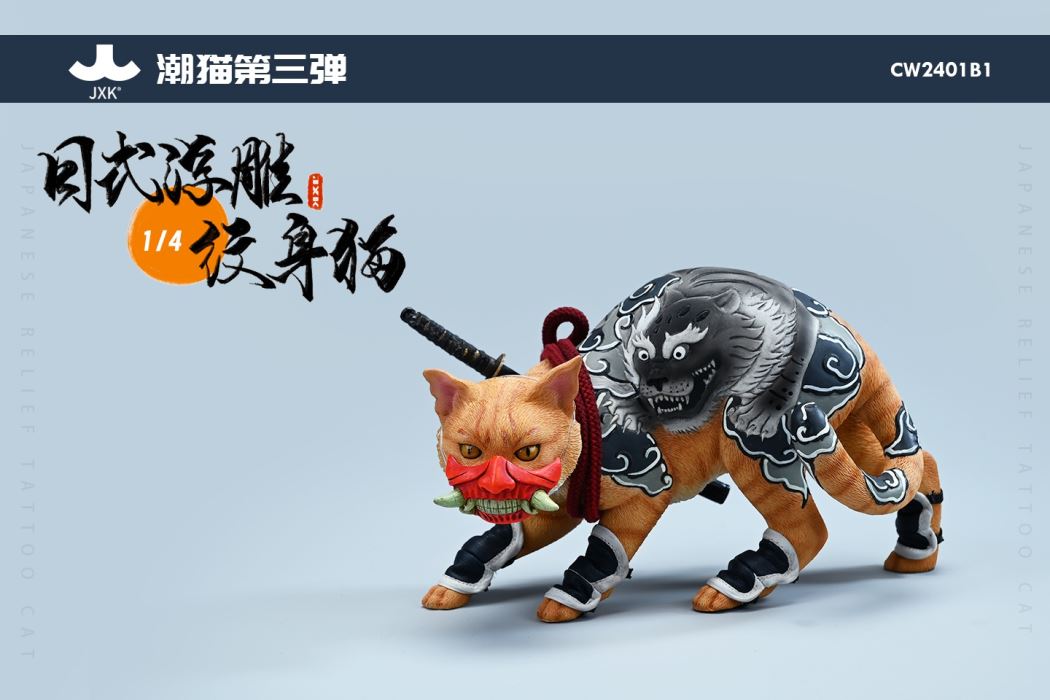 Japanese relief tattoo cat 1/4