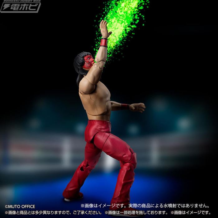 Great Muta Poison Mist Spray Series