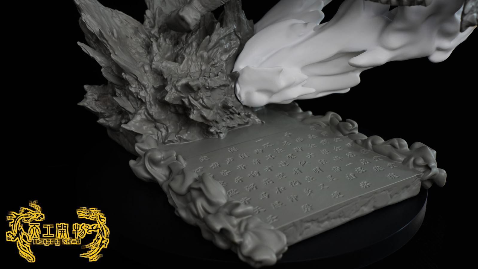 Monkey King - Journey to the West