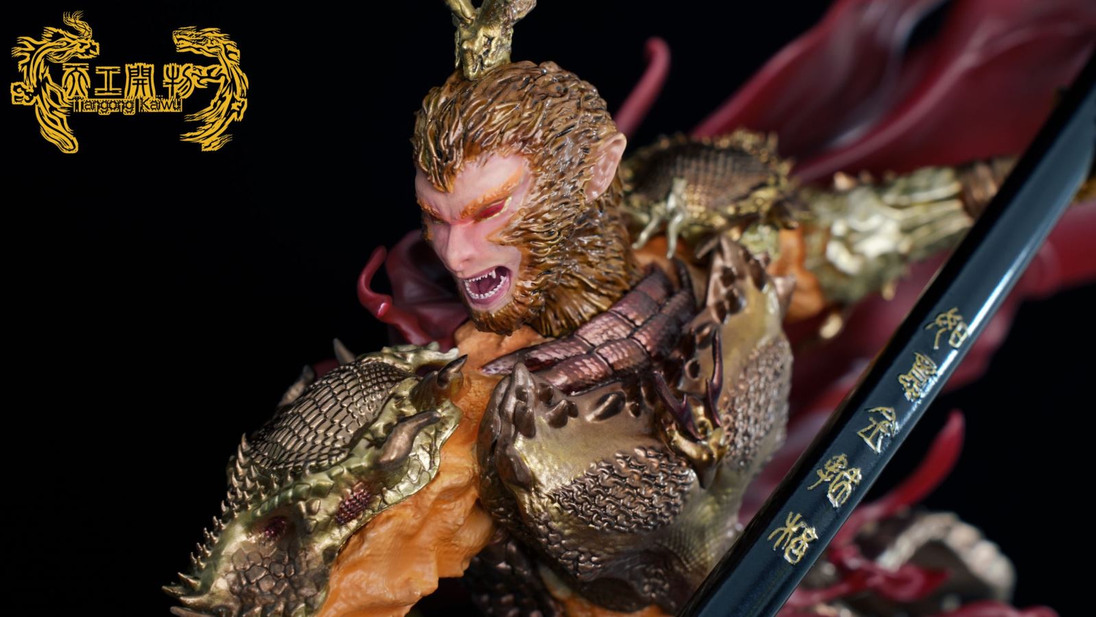 Monkey King - Journey to the West