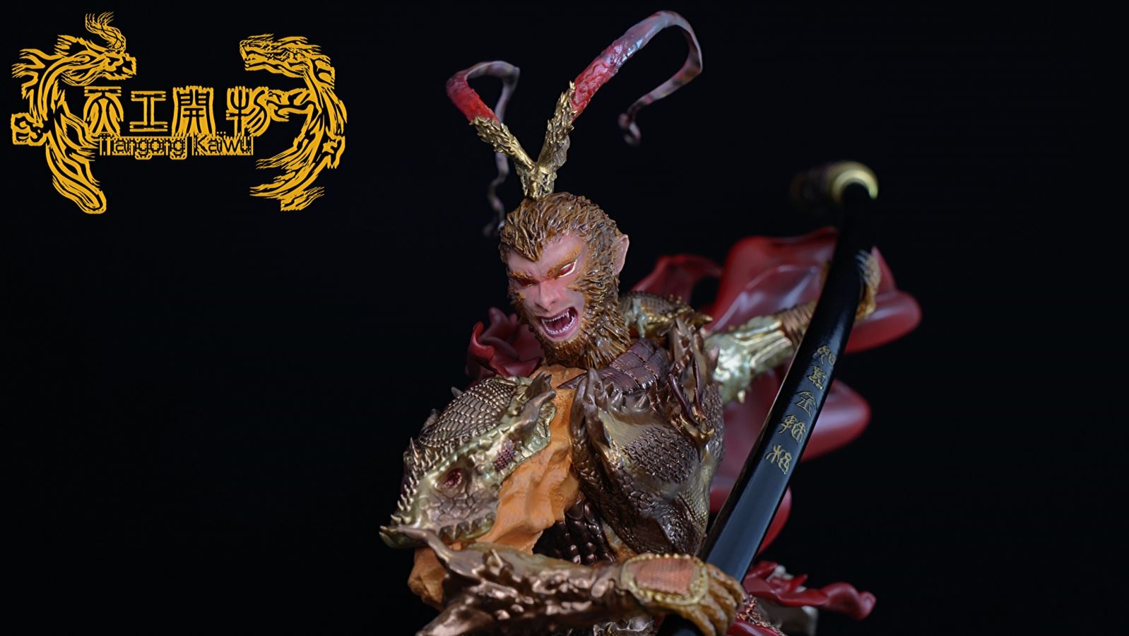 Monkey King - Journey to the West